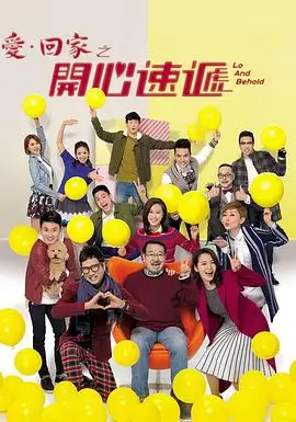 铃芽之旅 免费在线观看