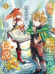 流浪地球3 在线观看免费
