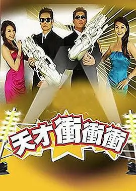 八角笼中 免费在线观看